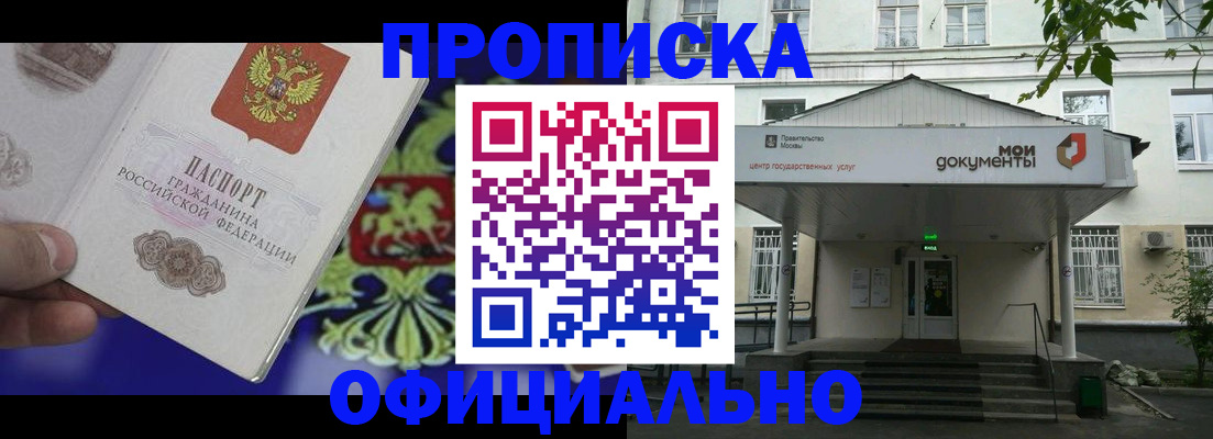 форма 3 в Читинской области
