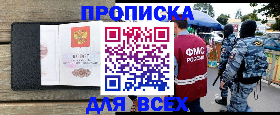 форма 3 в Читинской области